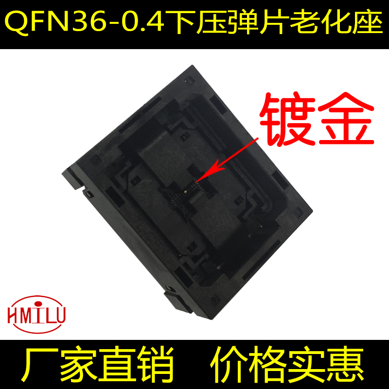 速发QF6-0.试测4座 下压 老-座 P506化06编程座Bur-i Soet