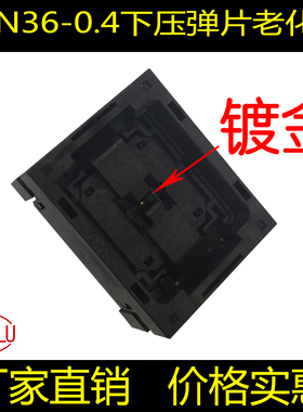速发QF6-0.试测4座 下压 老-座 P506化06编程座Bur-i Soet