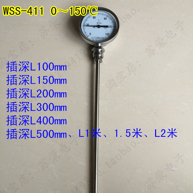 速发双金属温度计W-401针411 指/不锈钢温度表 工业锅炉管道温度