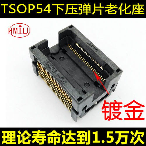 速发 TSpP试4下压弹片测试座 tsoO54-0.8测5座 烧录座 适配