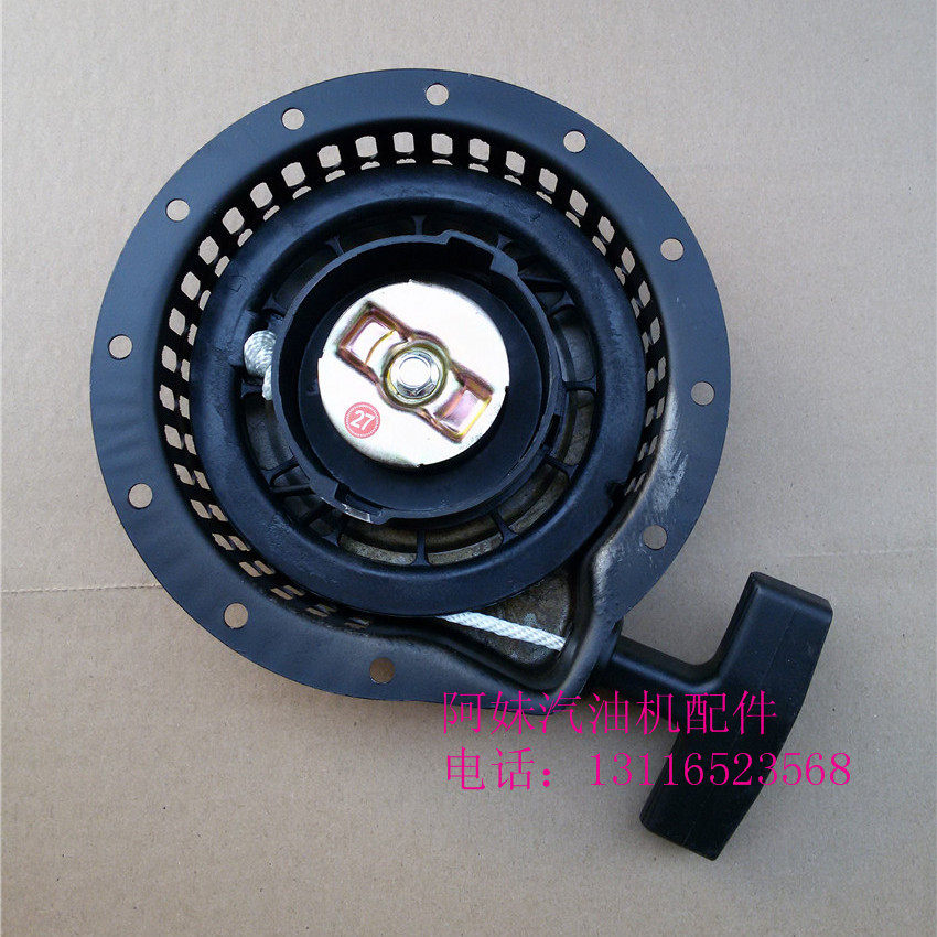 速发汽油发配件2kw 2.5kwkw手拉盘 168f 170f款启动器总成