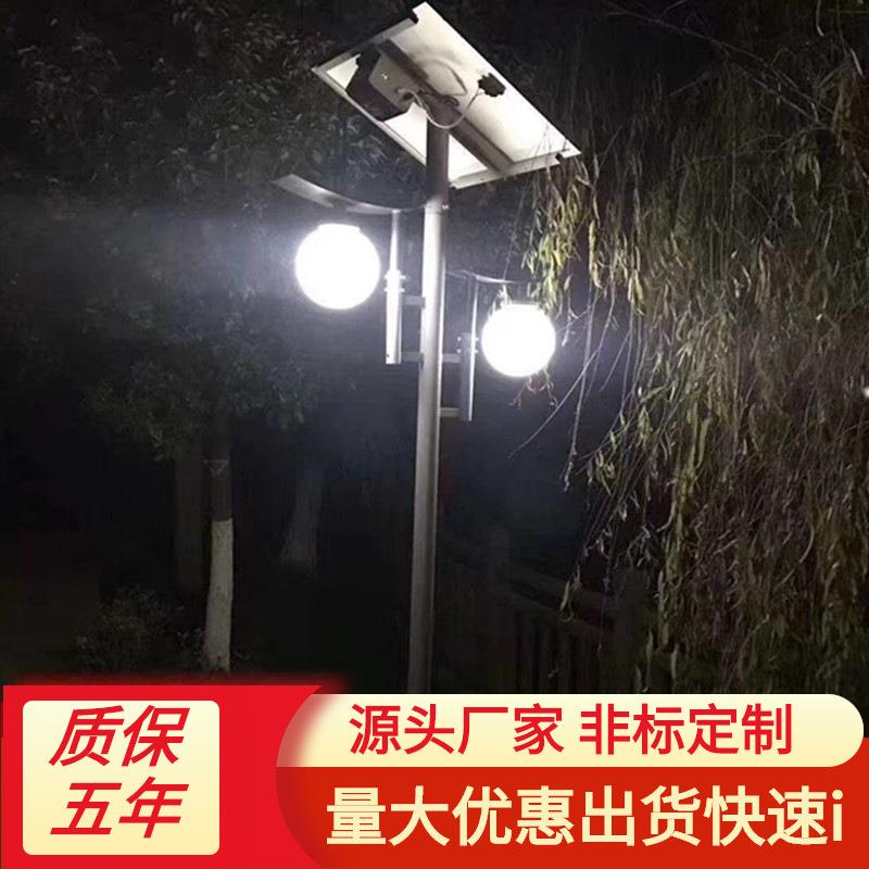 厂家非标厂家高亮100W4米杆太阳能庭院灯3米双头人体感应照明路灯