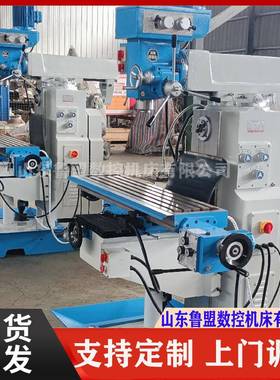 跨境钻铣床小型ZX6350C钻铣床多功能钻铣镗磨一体立卧两用