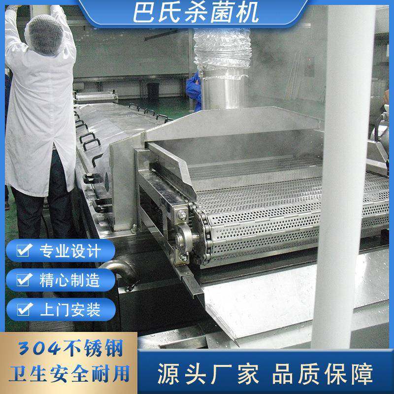 酵素饮品连续式巴氏杀菌机鲜奶巴氏杀菌机草莓果汁杀菌机,清洗/食品/商业设备,其他食品加工设备,淘宝优惠券,粉丝福利购,淘宝优惠卷