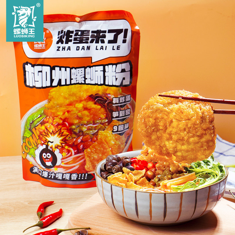 王味螺螺蛳粉螺蛳王炸蛋螺蛳粉广西柳州特产酸辣粉320g腐竹原