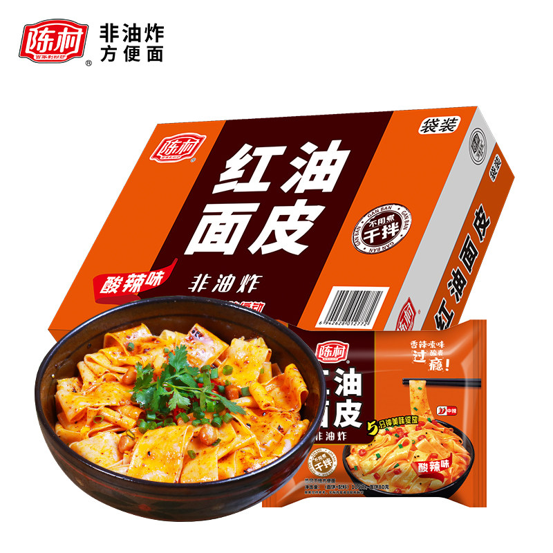 陈村红油面皮整箱批发图片