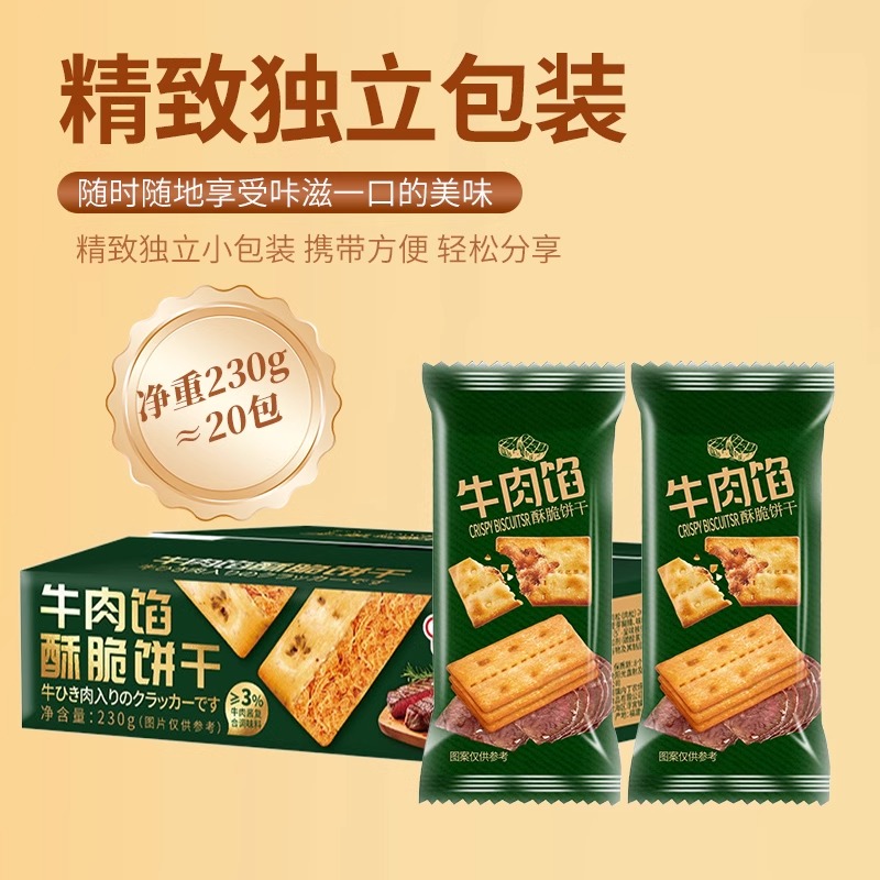 װ230g*1䡾Լ20 ţִɽķƽ9.4Ԫ
