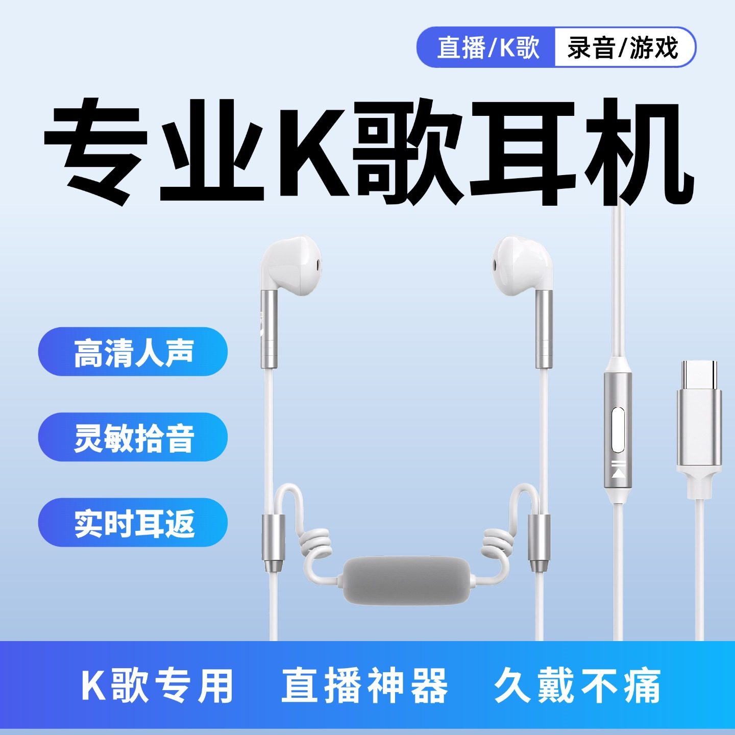 K歌有线耳机全民k歌专用唱歌自带声卡录歌麦克风适用苹果安卓,影音电器,普通有线耳机,淘宝优惠券,粉丝福利购,淘宝优惠卷