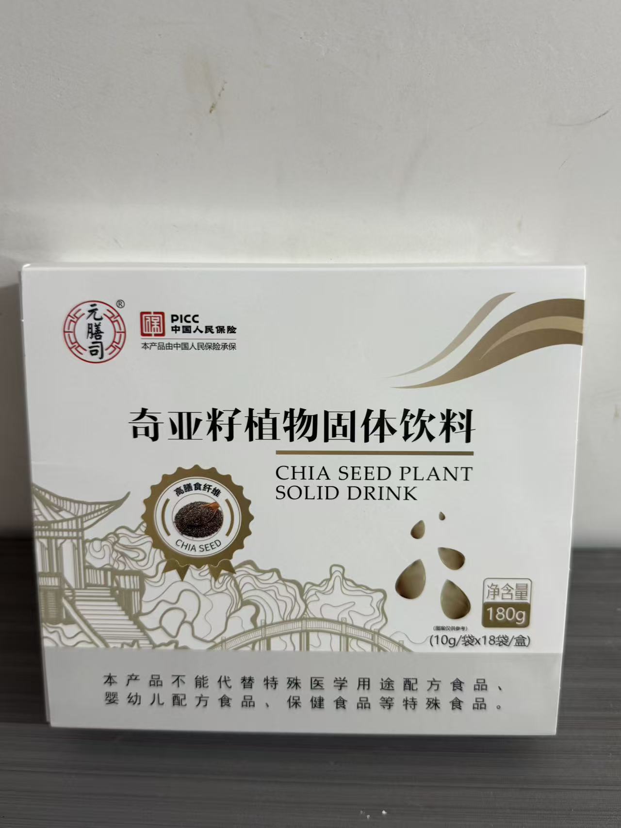 元膳司奇亚籽植物固体饮料抖音微商体型管理营养师同款产品正品图片