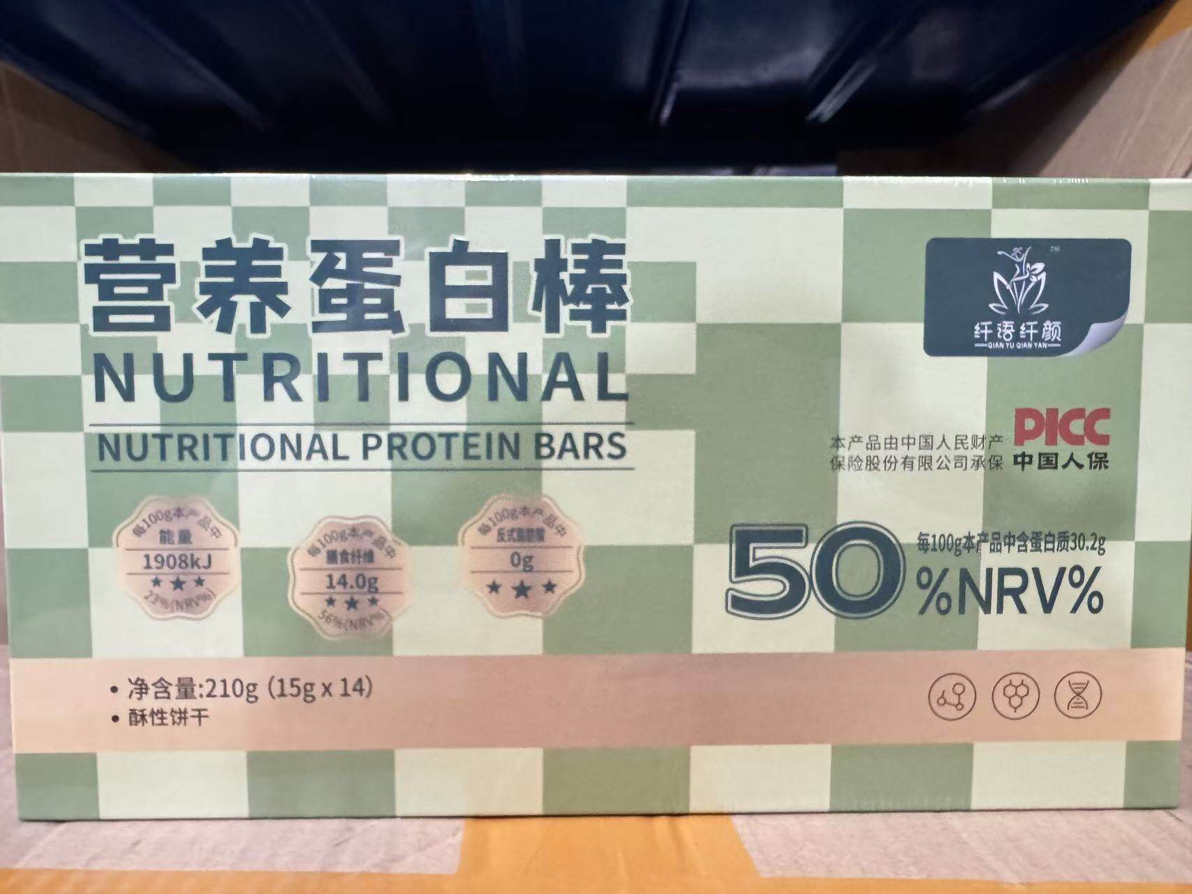 纤语纤颜营养蛋白棒抖音微商体型管理中心营养师同款产品正品保障