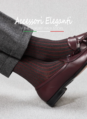 AE绅装袜中筒轻薄系丨阴影款丝光棉袜筒商务正装西装绅装绅士袜