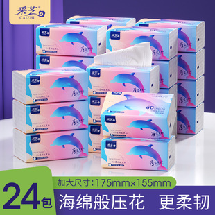 采芝抽纸可湿水面巾纸400张纸巾餐巾纸卫生纸面巾纸家用实惠装