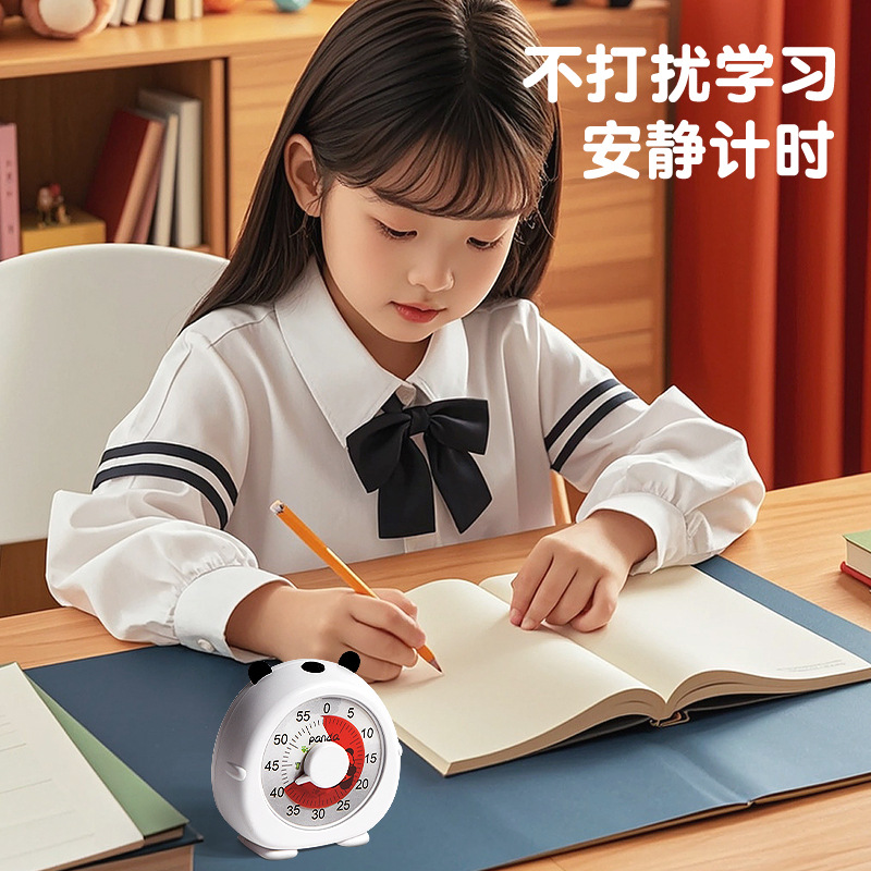 计时器小学生自律静音闹钟时钟可视化儿童自律学生定时器