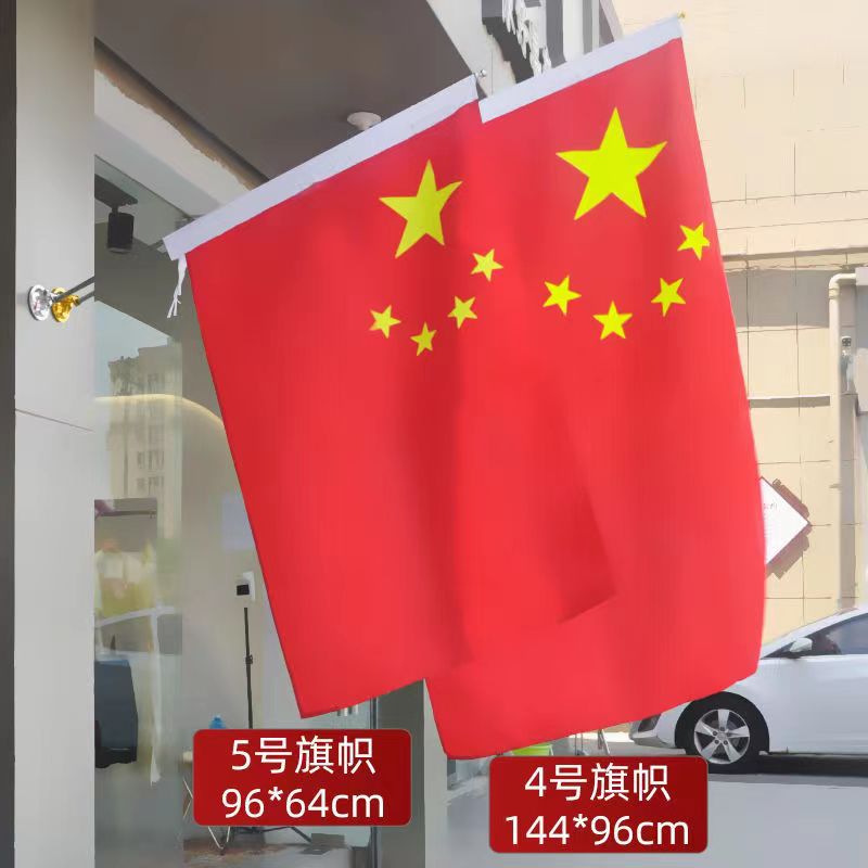 吸盘式旗杆车载旗杆壁挂免钉免粘吸附门口玻璃党旗五星红旗