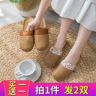 包头藤草编织凉拖鞋 夏天男女室内居家用防滑藤编亚麻拖鞋 竹席拖鞋