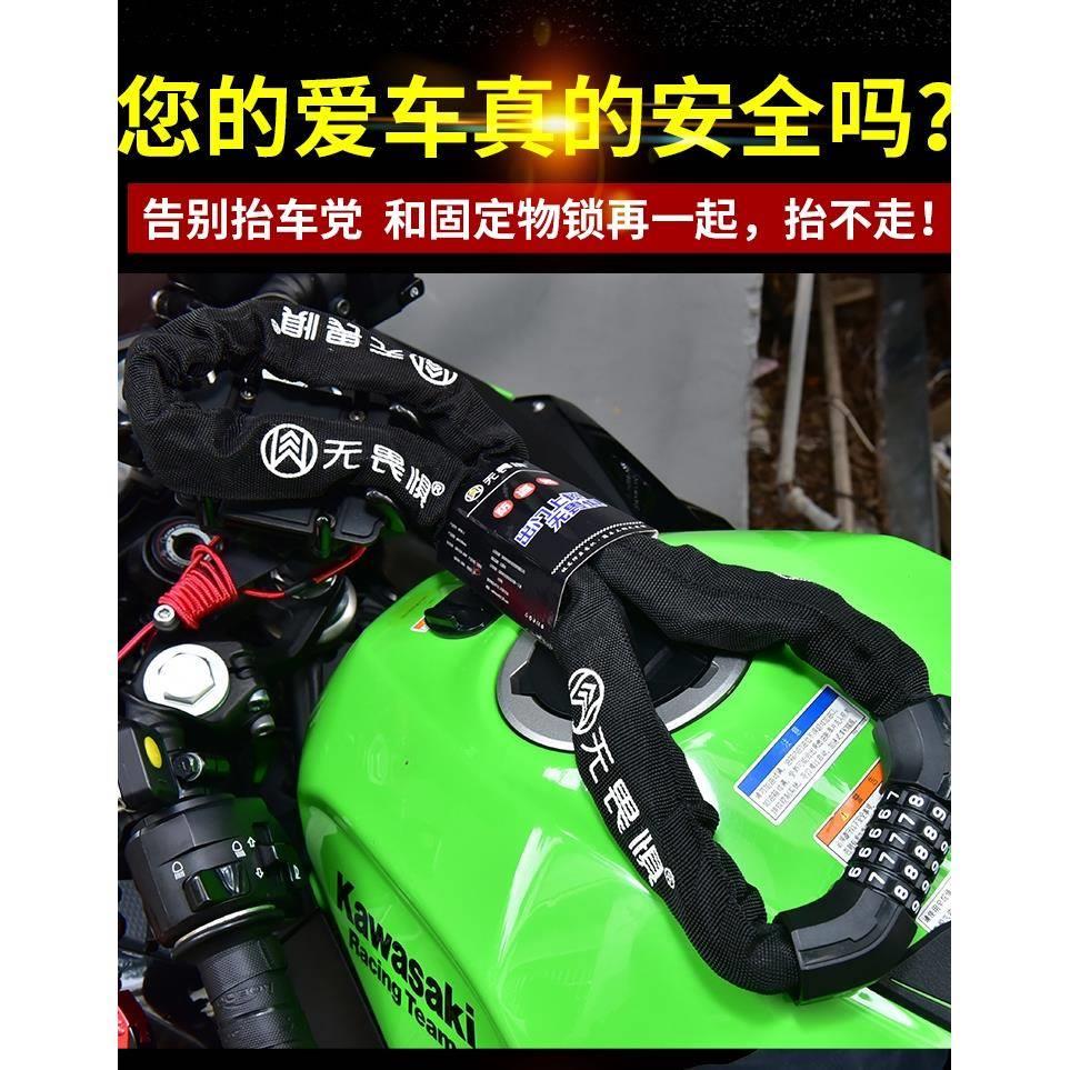 加粗链条锁单车锁锁链锁山地车锁电动车锁5位密码锁防盗锁
