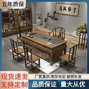 茶桌椅组合办公室家用客厅实木茶台功夫茶具套装 新中式 一体茶几桌