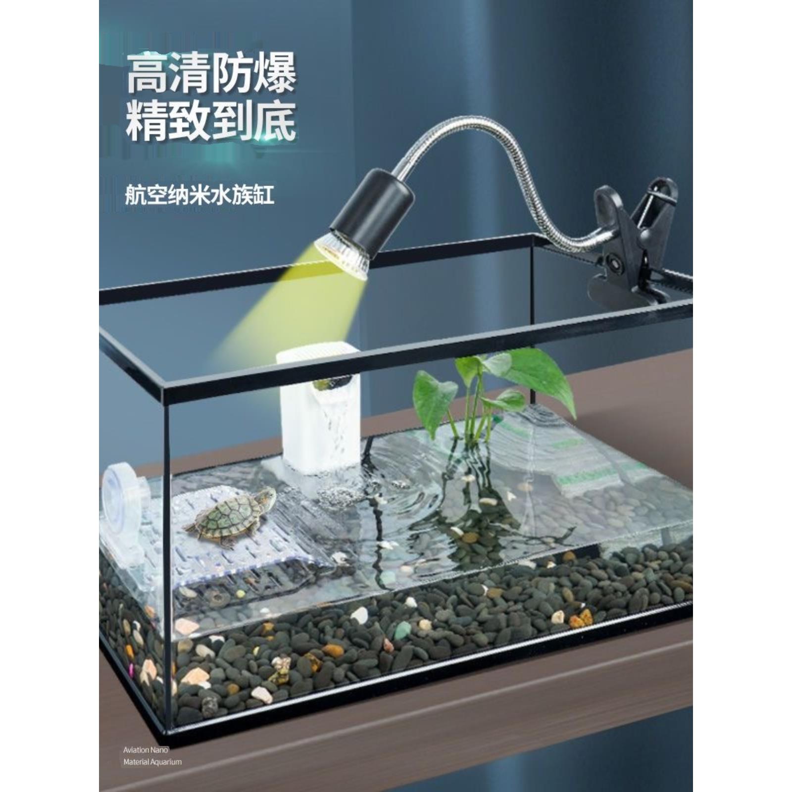 2023新款亚克力乌龟缸家用客厅爬宠桌面缸带晒台塑料造景生态鱼缸
