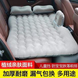 沃尔沃充气床垫2021款 饰21后排 xc60用品xc40车s90 xc90s60l汽车装