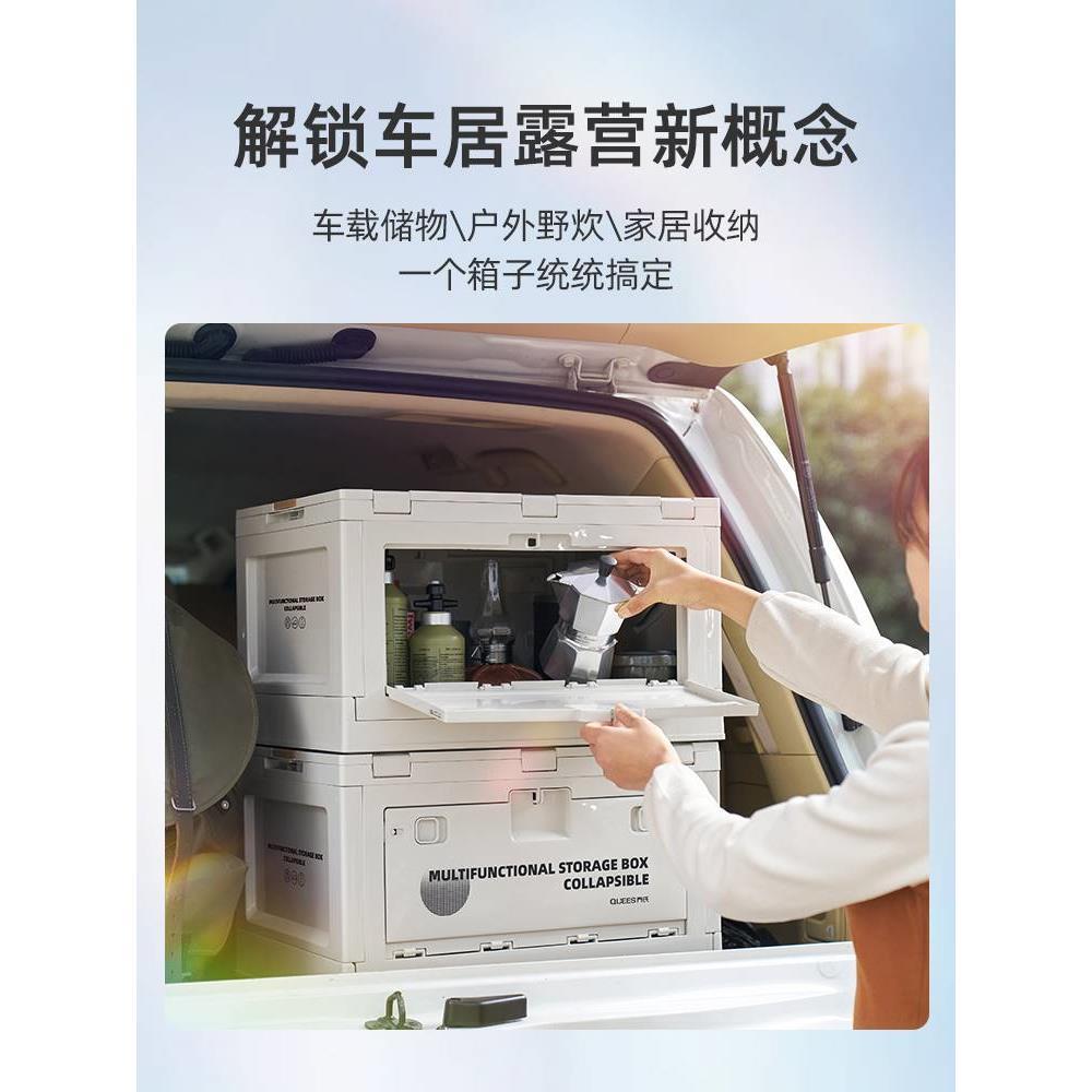 乔氏汽车后备箱收纳箱家用露营车载储物箱整理箱户外多功能折叠箱