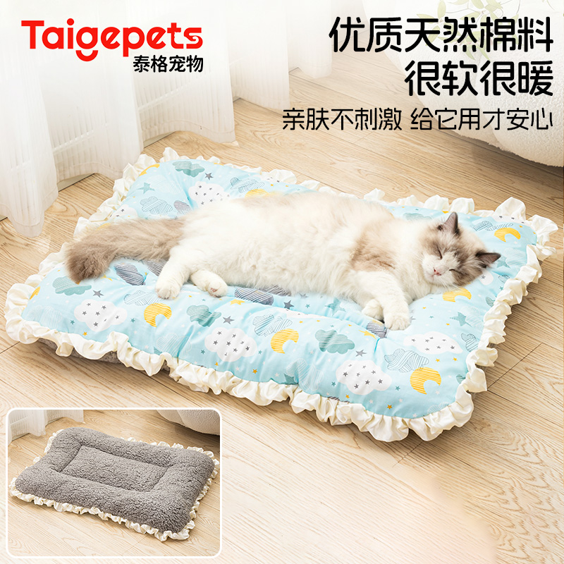 优质天然棉料四季通用猫狗垫子