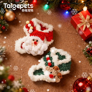 猫咪圣诞围脖编织狗狗可爱帽子项圈针织饰品圣诞节宠物装饰口水巾