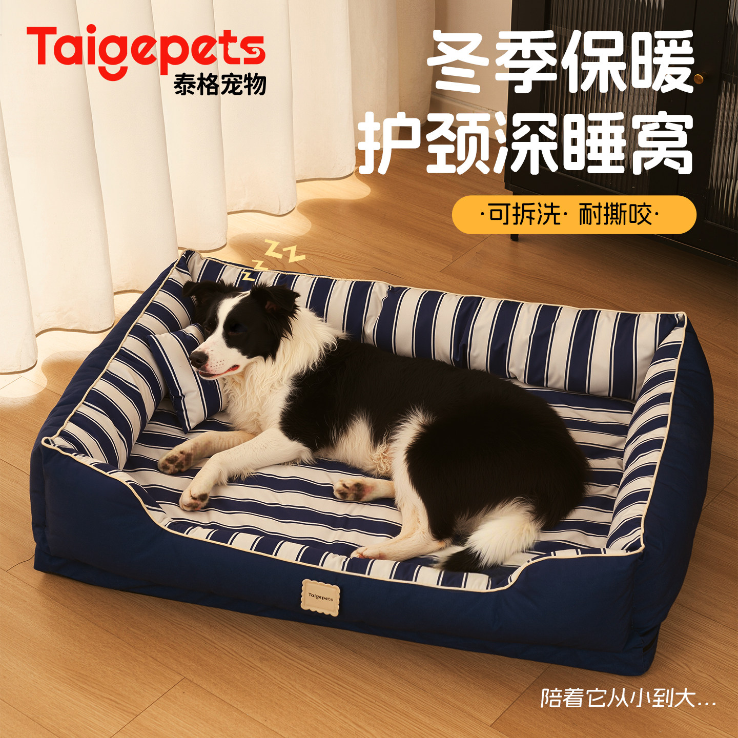 【高端优品】狗窝冬季中大型犬宠物边牧睡垫四季通用可拆洗沙发床