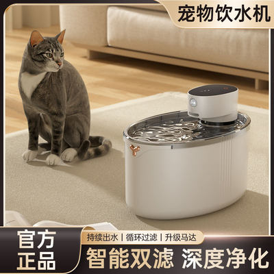 自动循环猫咪饮水机恒温加热