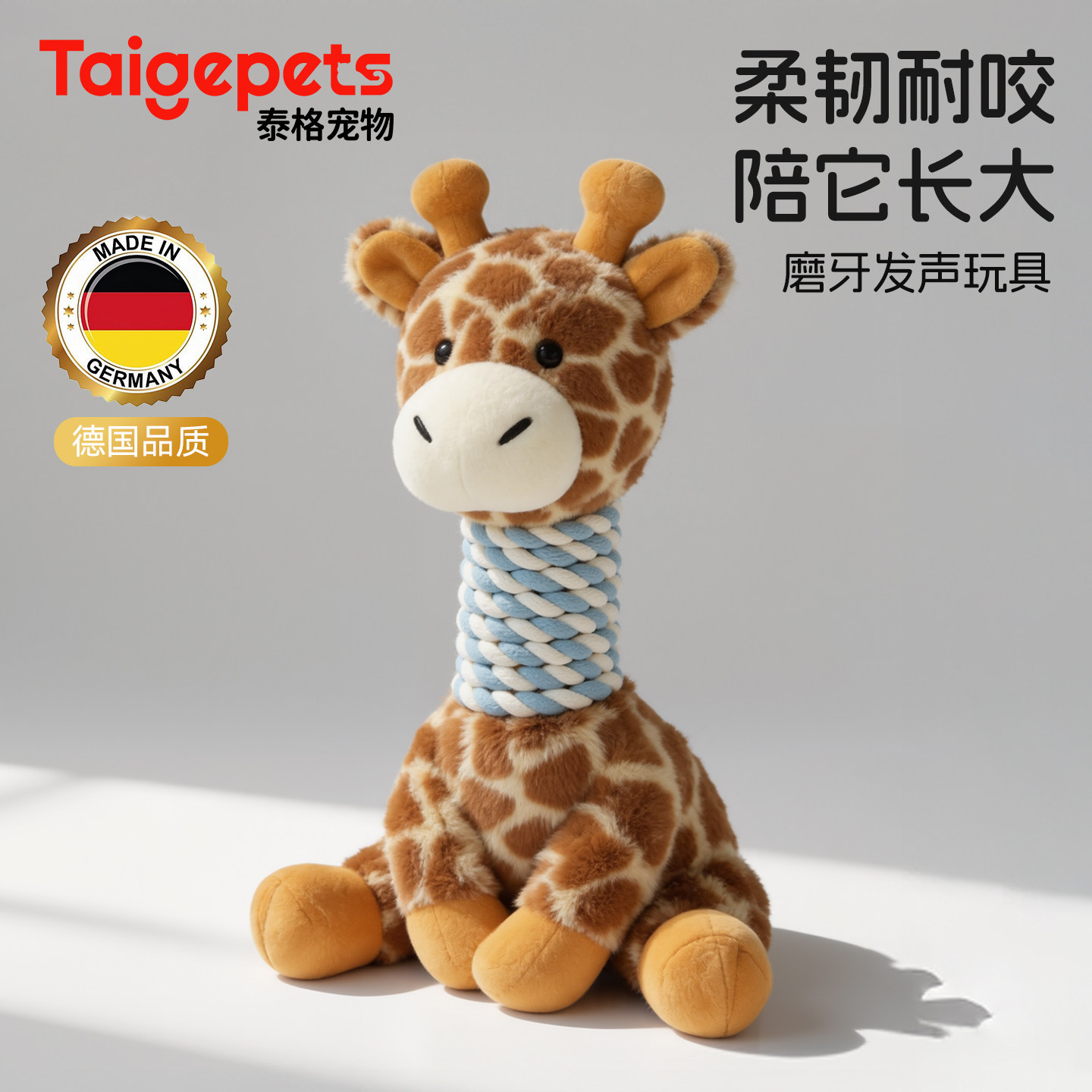 【德国品质】小狗狗玩具耐咬发声幼犬磨牙小型犬宠物自嗨解闷神器