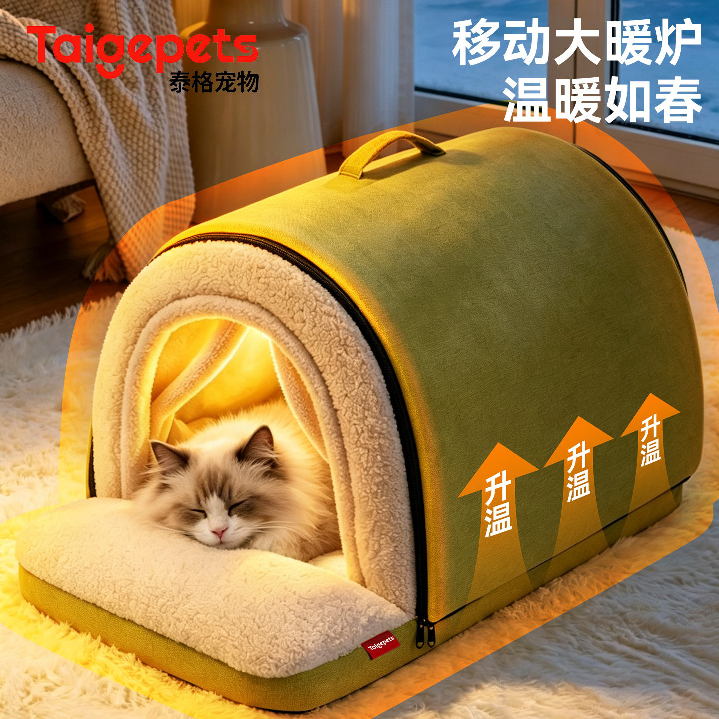 猫窝冬季加厚封闭式安全感保暖窝半封闭可拆洗不塌陷缅因猫窝狗窝