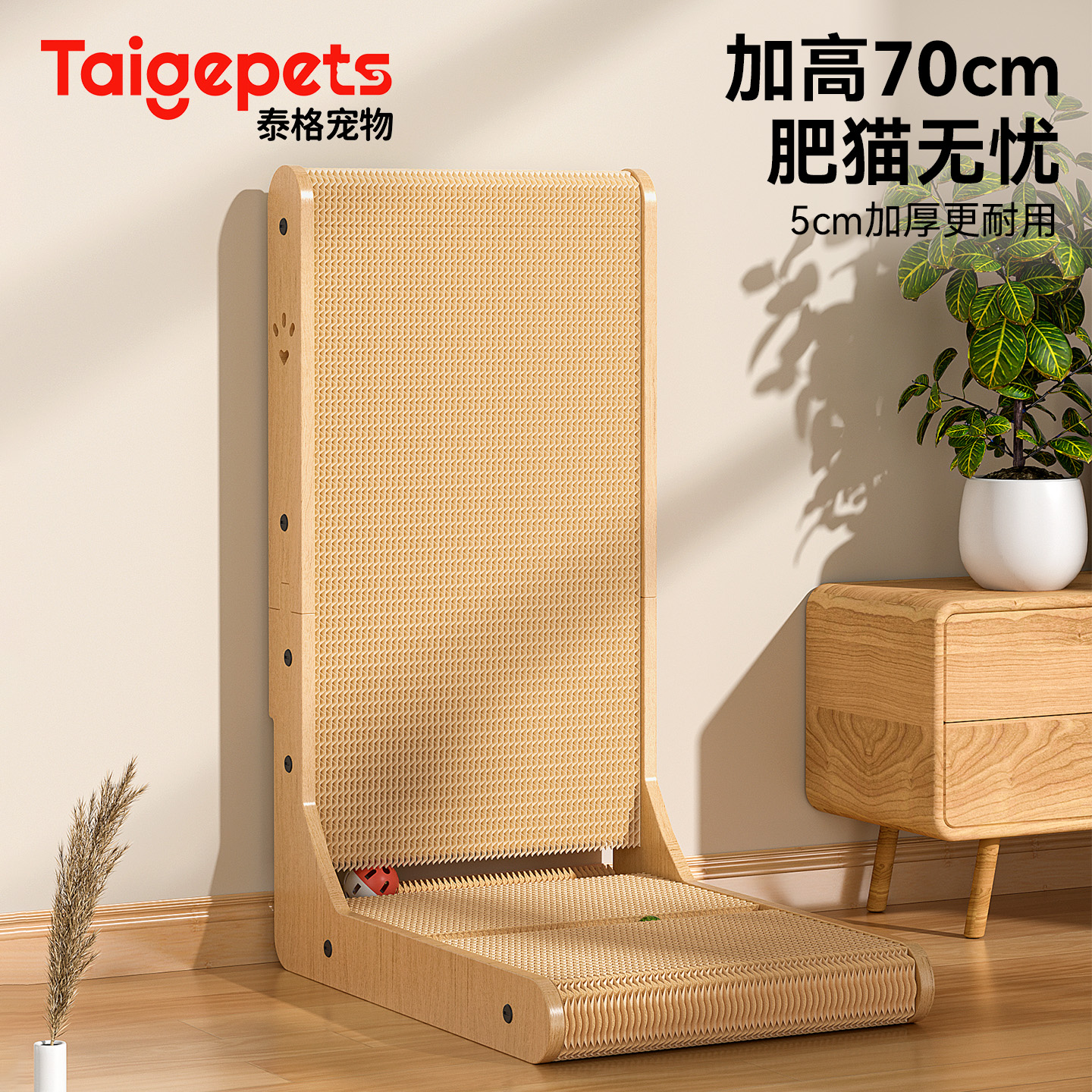 猫抓板立式耐磨不掉屑加厚耐磨L型防猫抓沙发保护猫爪板猫咪玩具