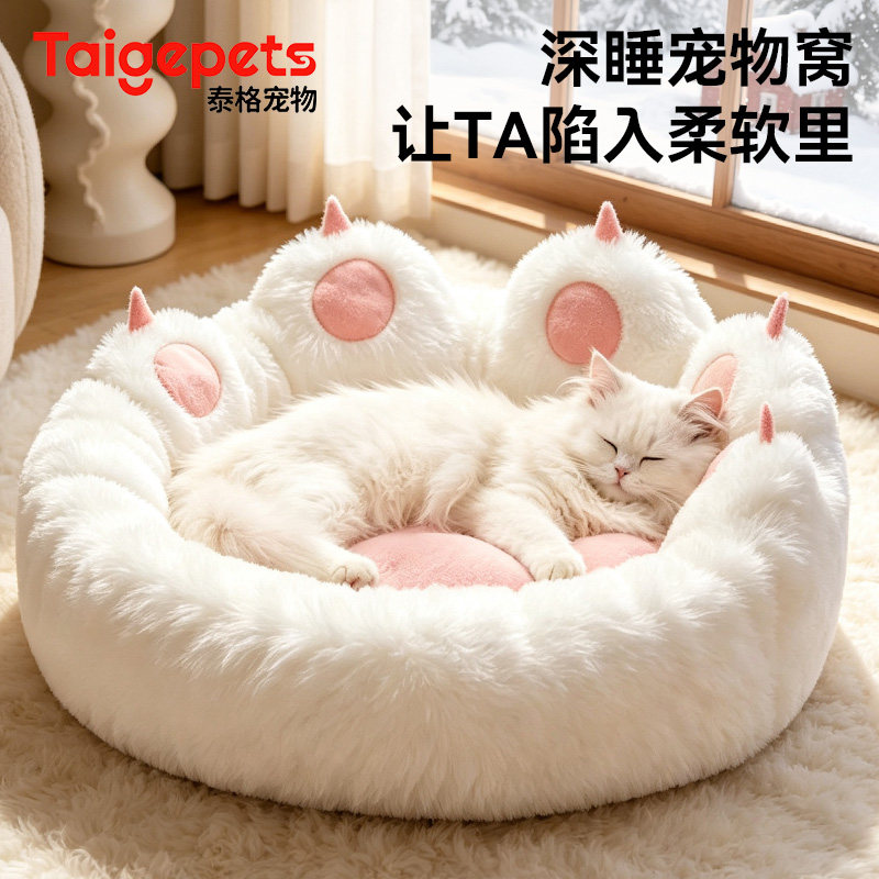 猫窝冬日加厚保暖猫床猫咪睡觉窝安全感加绒猫沙发狗狗窝兔子宠物