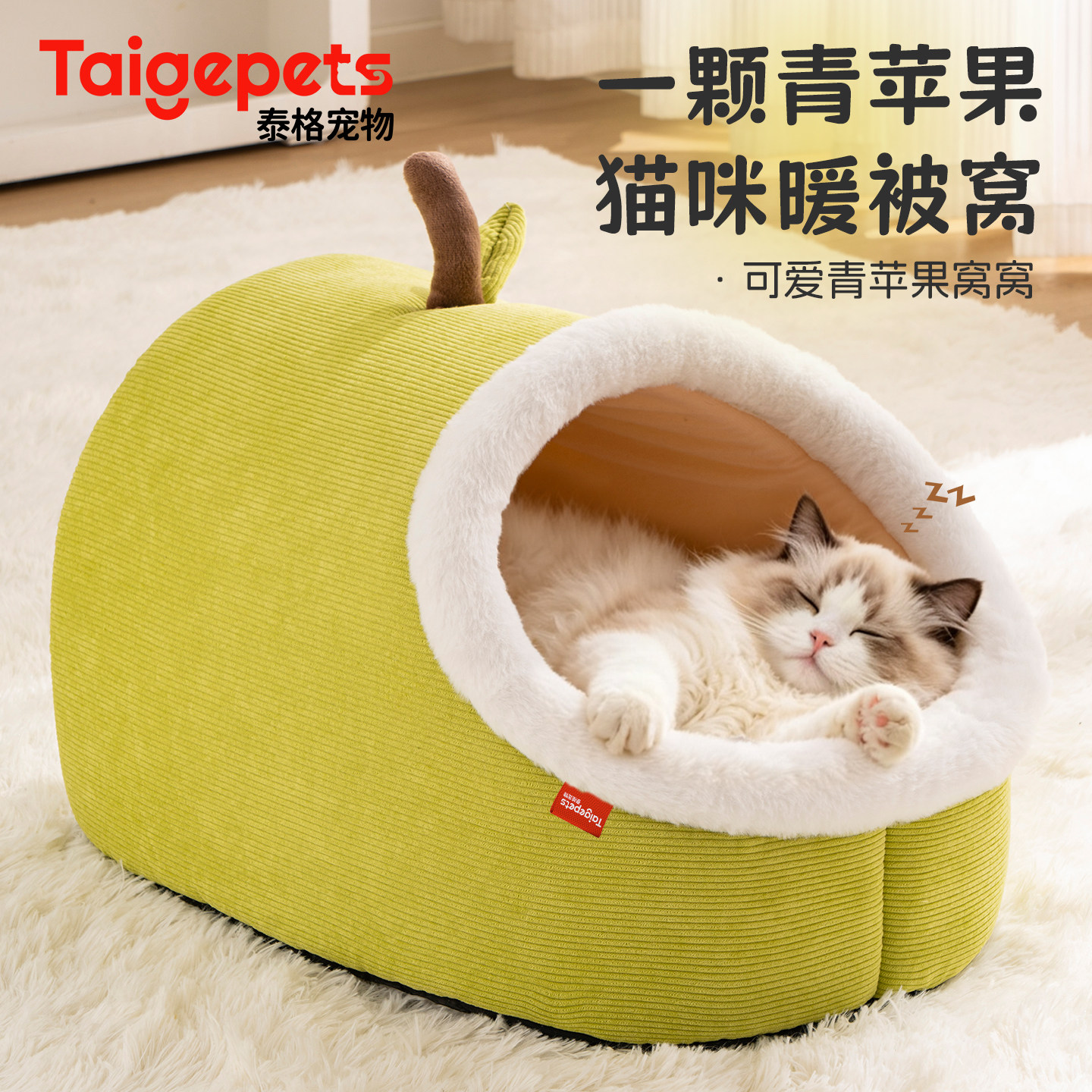 拖鞋猫窝冬天保暖加厚封闭式安全感冬季大号猫咪宠物小狗狗睡觉窝