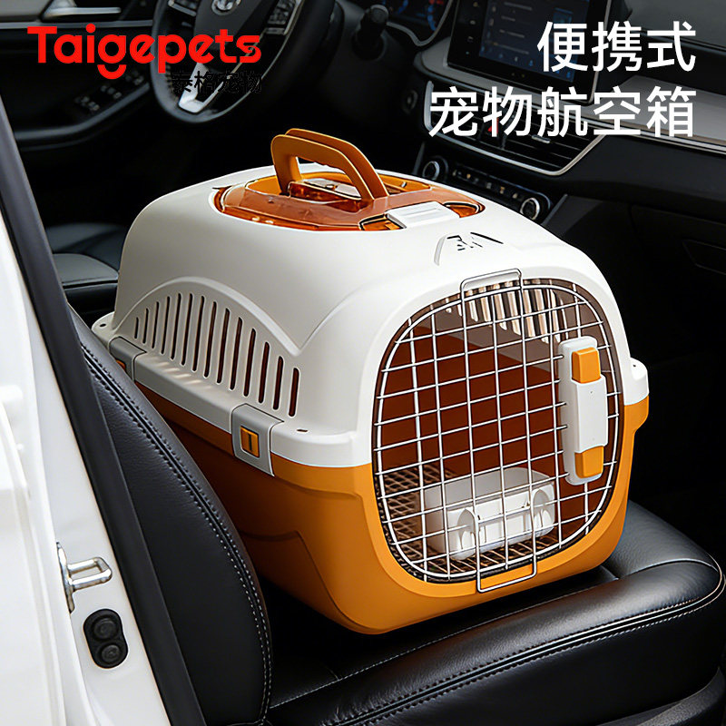 航空箱猫咪专用猫外出便携猫包托运防应激车载狗笼子带天窗宠物箱