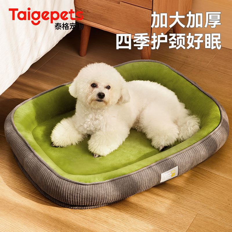 狗窝四季通用可拆洗中型小型犬冬季保暖狗狗睡觉垫子宠物冬季睡床