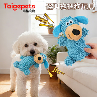 狗狗毛绒发声玩具耐咬磨牙洁齿狗狗自嗨解闷神器消耗体力宠物用品