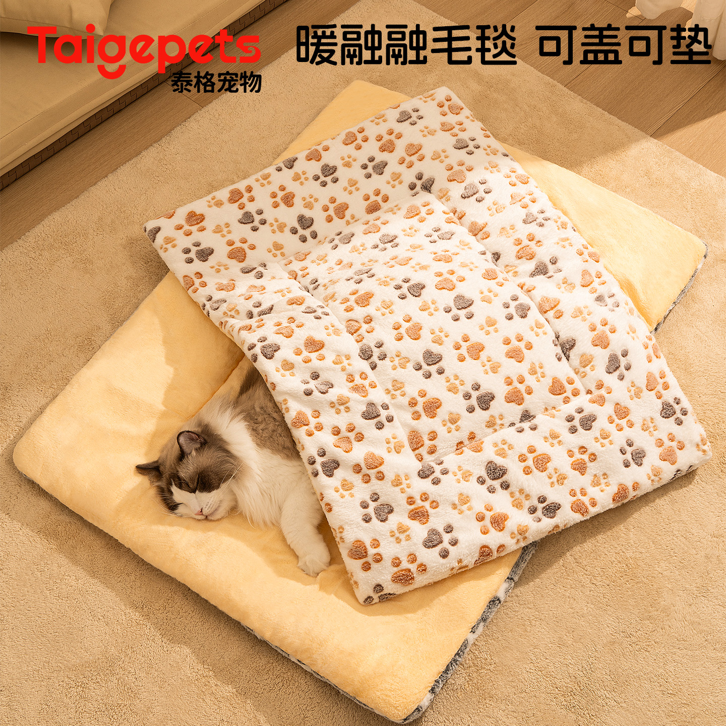 宠物垫子狗垫子四季通用睡垫猫窝狗窝小猫垫子睡觉用小狗地垫保暖