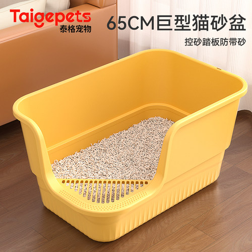 超大号猫砂盆开放式防外溅