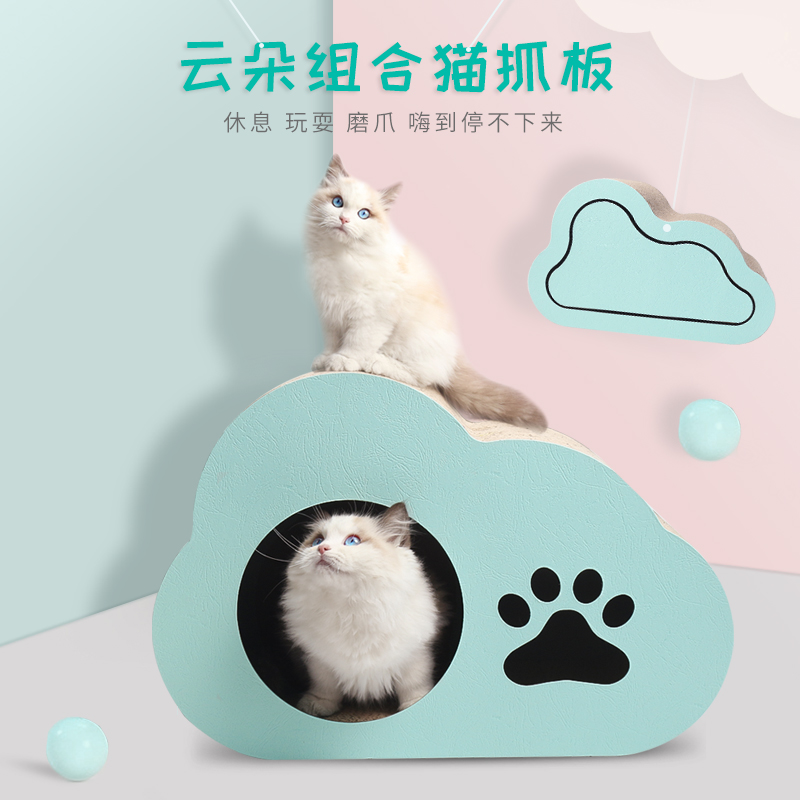 瓦楞纸猫窝立式磨爪器猫窝猫抓板