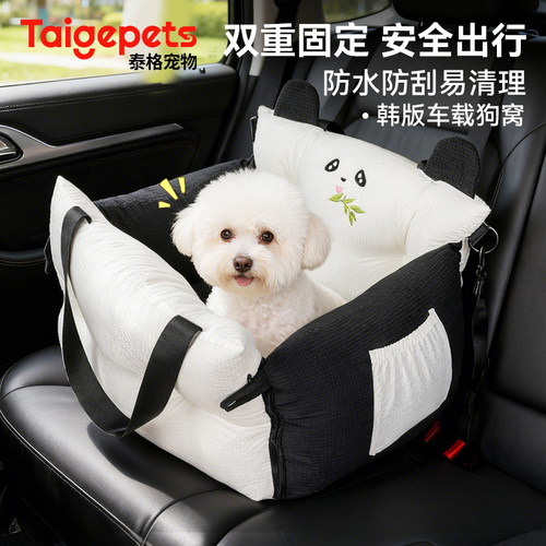 双重固定丨安全出行丨车载宠物窝