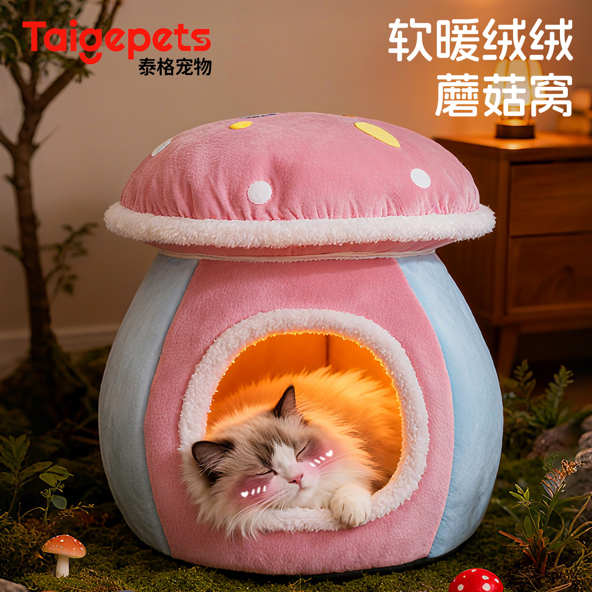 猫窝冬季保暖封闭式安全感猫床猫咪睡窝四季通用宠物小房子猫窝