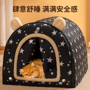 猫窝冬季 猫咪床屋可拆洗冬天狗窝宠物保暖用品 保暖四季 通用封闭式
