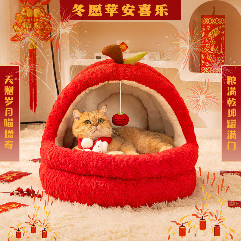 新年猫窝丨2026新款猫窝冬加厚猫咪睡窝保暖窝半封闭式冬季宠物窝,宠物/宠物食品及用品,猫窝/屋/帐篷/沙发,淘宝优惠券,粉丝福利购,淘宝优惠卷