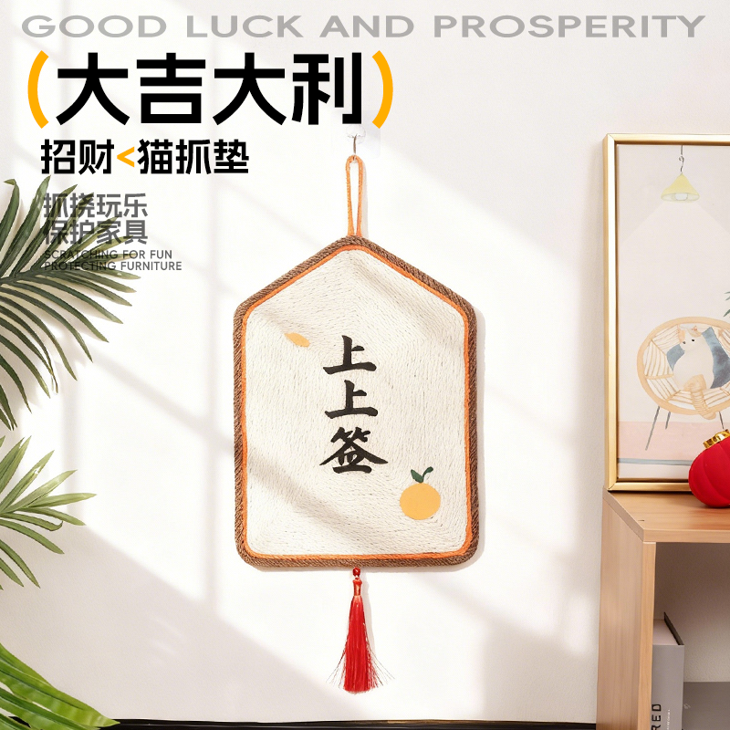 剑麻猫抓板耐抓耐磨不掉屑立式墙贴猫咪贴墙猫爪防猫抓沙发保护垫,宠物/宠物食品及用品,猫抓板,淘宝优惠券,粉丝福利购,淘宝优惠卷