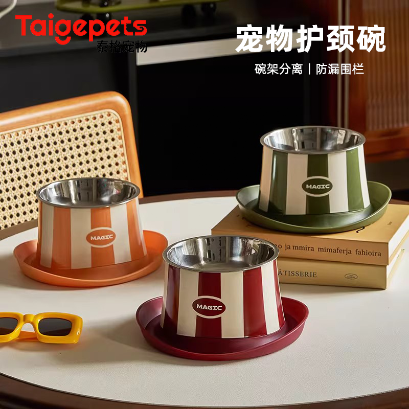 宠物护颈碗猫碗猫食盆狗碗图片