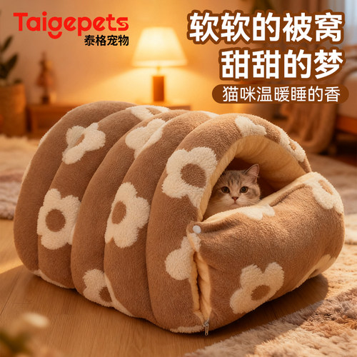 猫窝冬加厚封闭式保暖
