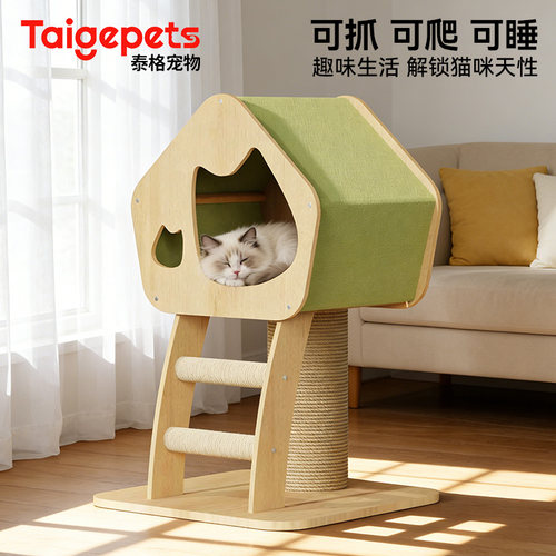别墅猫窝猫抓板一体猫架