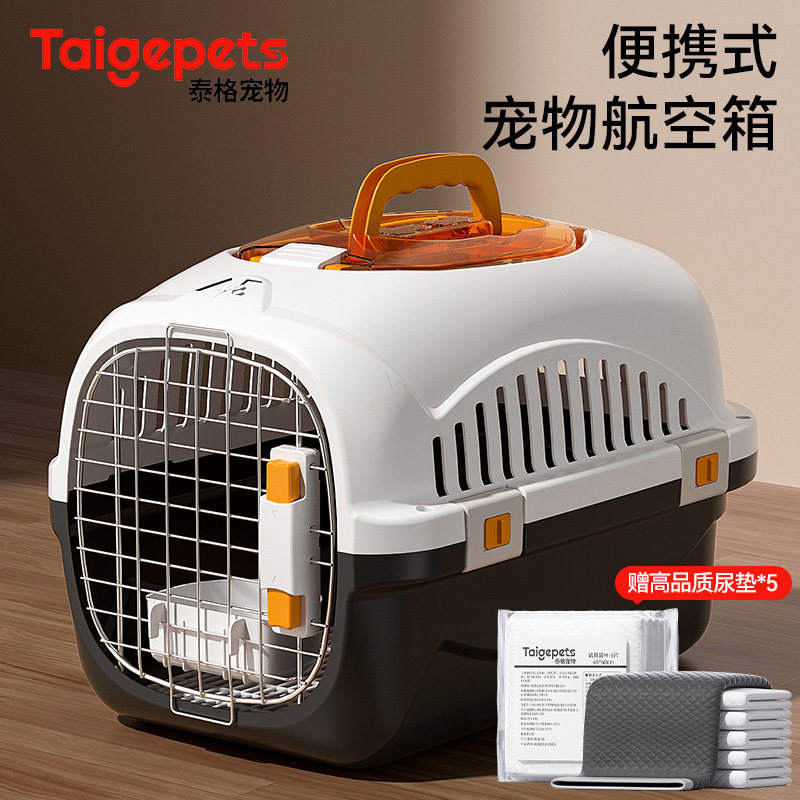 猫包航空箱猫咪便携外出防应激猫箱宠物狗狗车载托运太空舱狗笼子