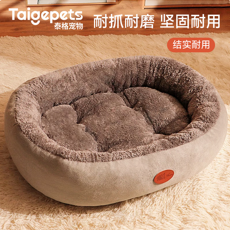 狗窝猫窝冬季保暖宠物睡垫