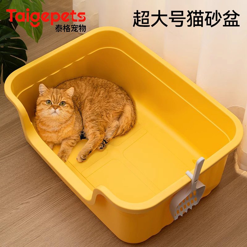 猫砂盆加厚加大耐用半封闭防外溅